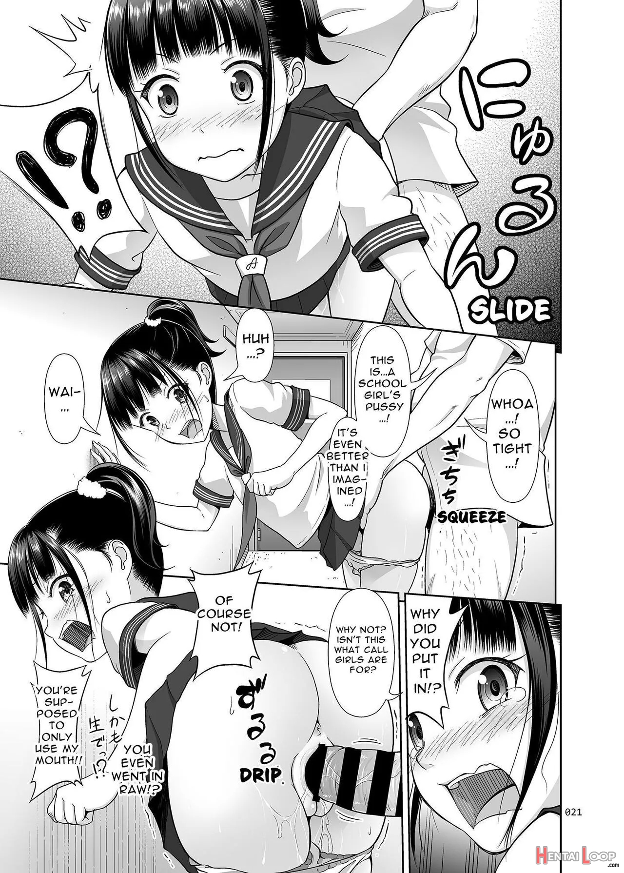 Delivery Na Shoujo No Ehon <soushuuhen> page 20