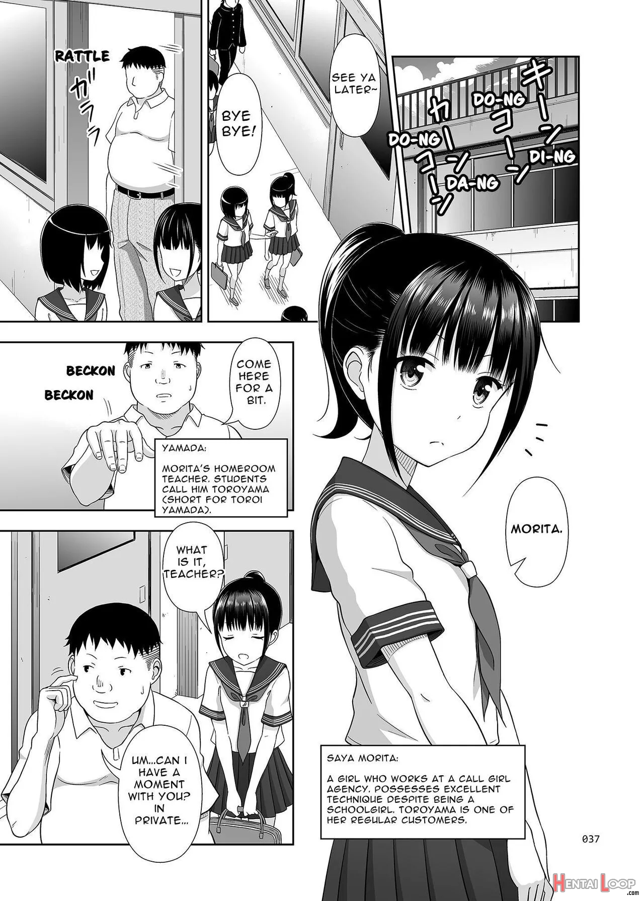 Delivery Na Shoujo No Ehon <soushuuhen> page 36