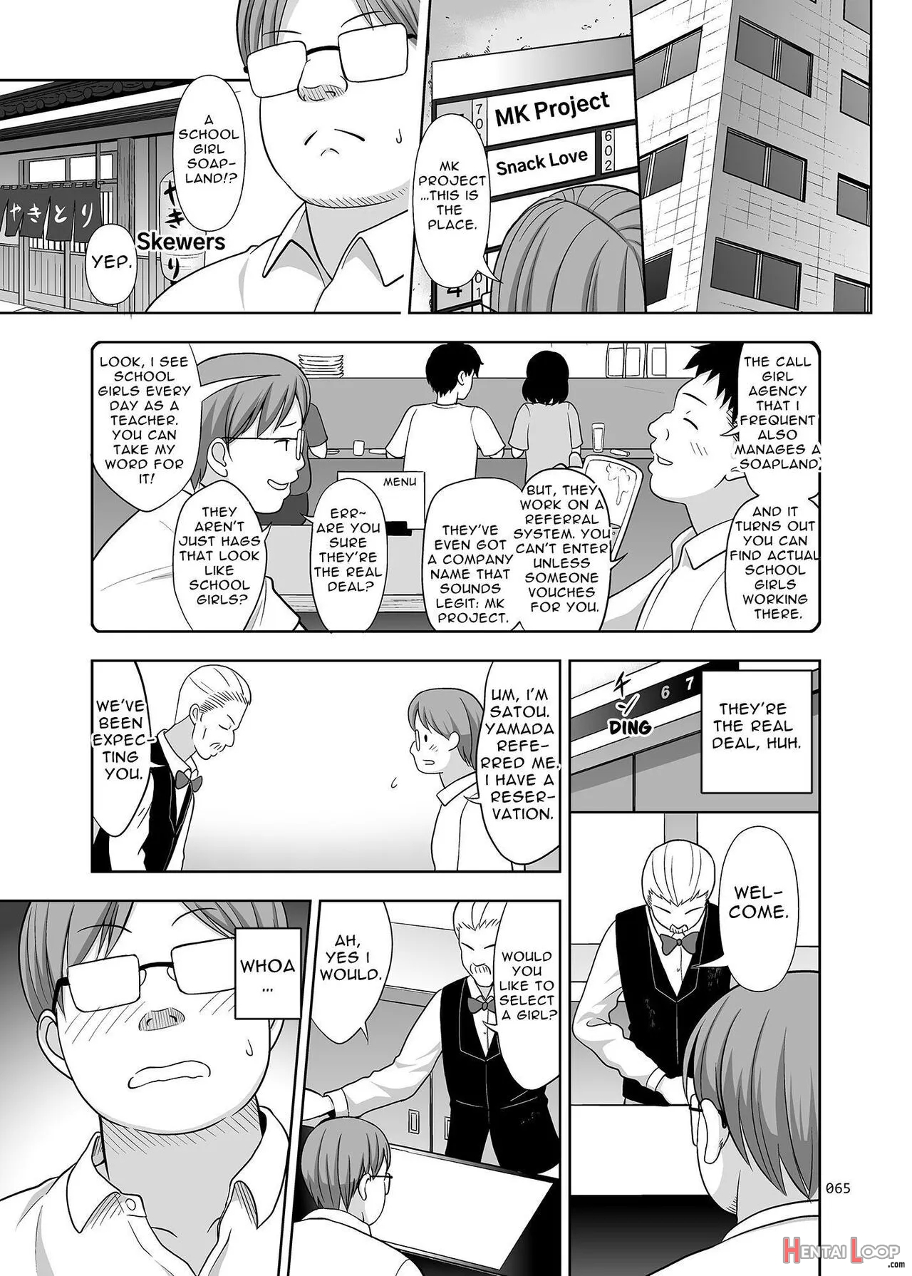 Delivery Na Shoujo No Ehon <soushuuhen> page 64