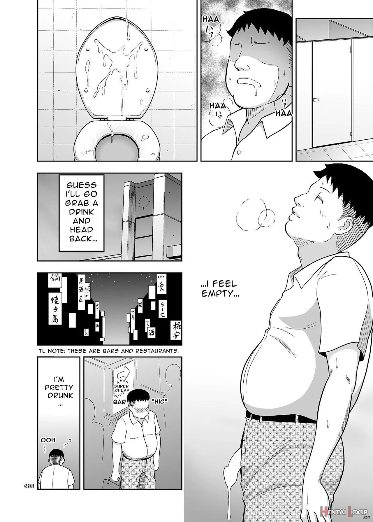 Delivery Na Shoujo No Ehon <soushuuhen> page 7