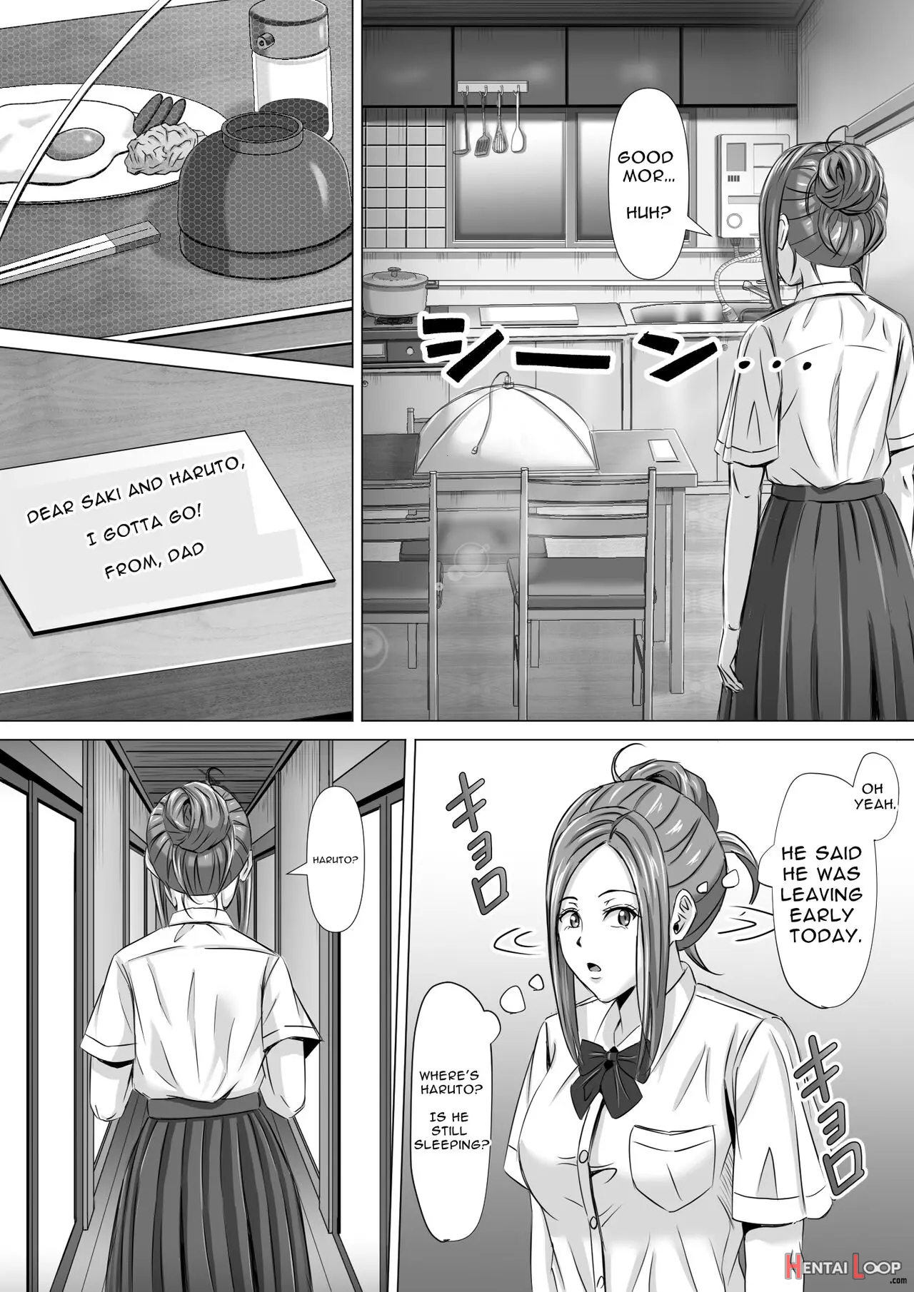 Do-inaka Gurashi 2 page 7