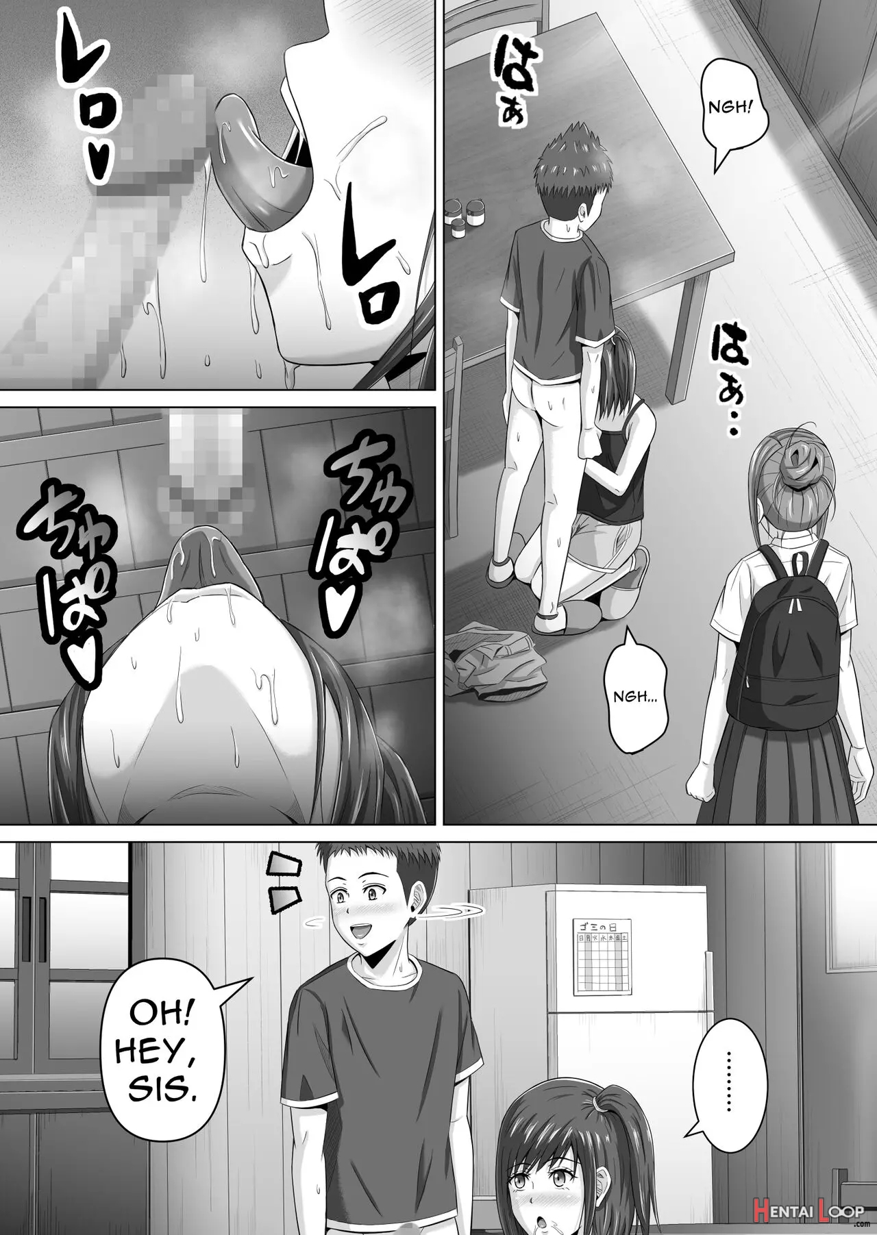 Do-inaka Gurashi 4 page 6