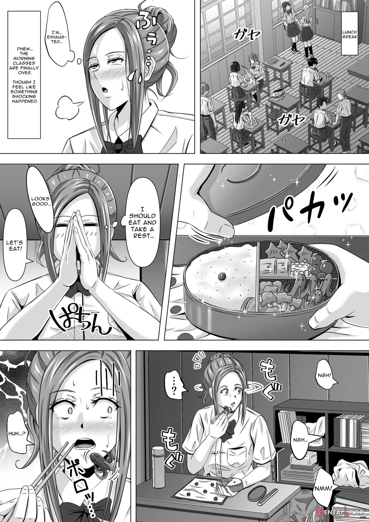 Do-inaka Gurashi page 14