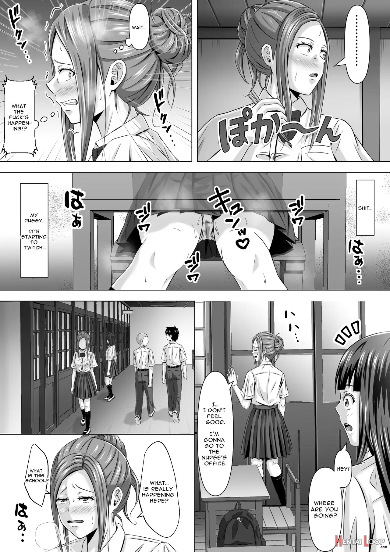 Do-inaka Gurashi page 17