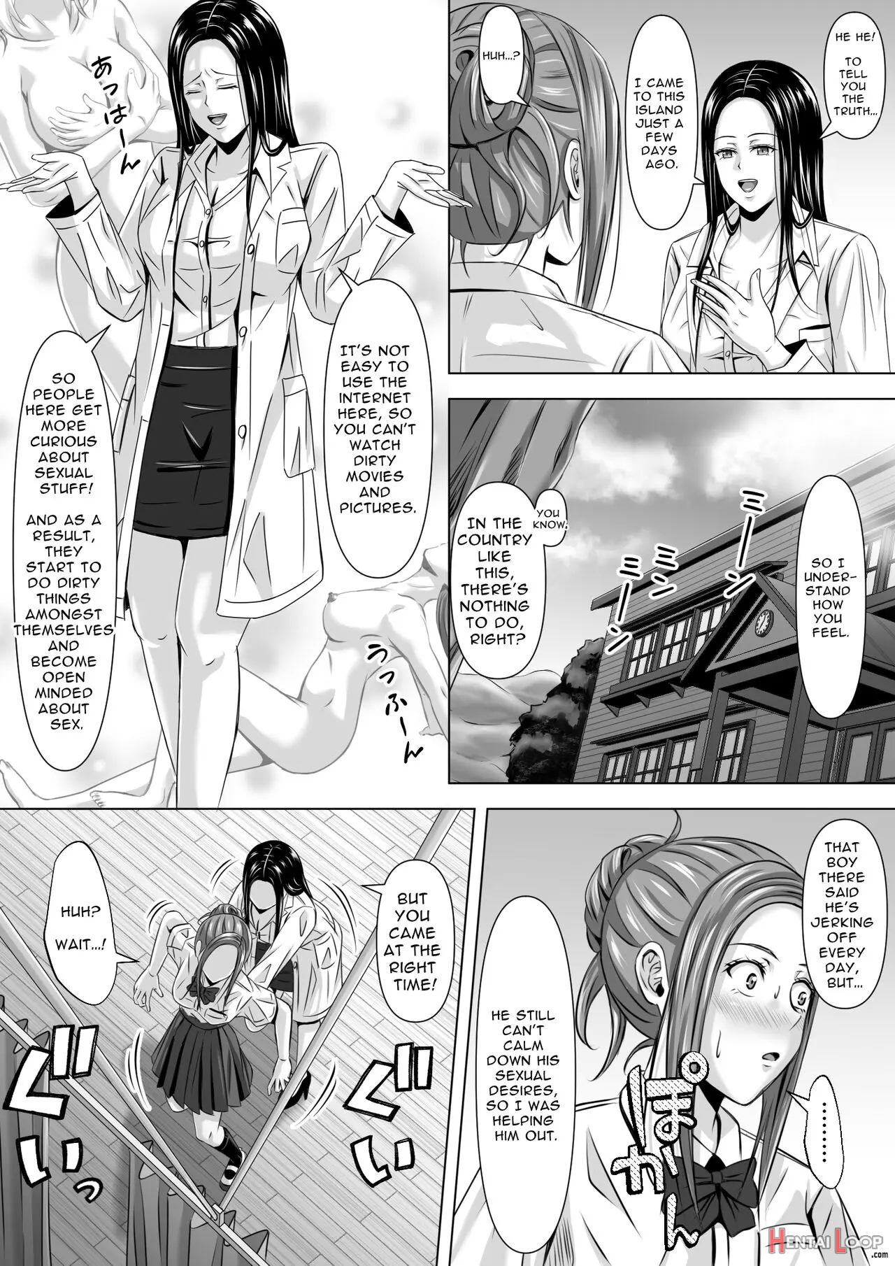 Do-inaka Gurashi page 22