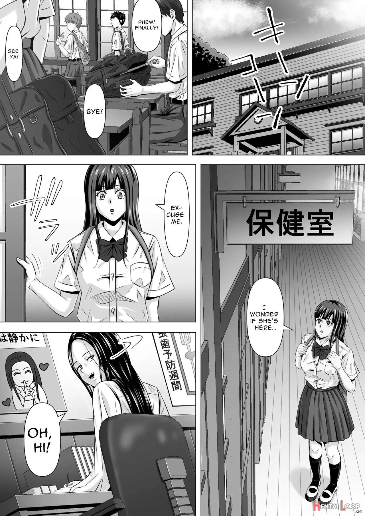 Do-inaka Gurashi page 44