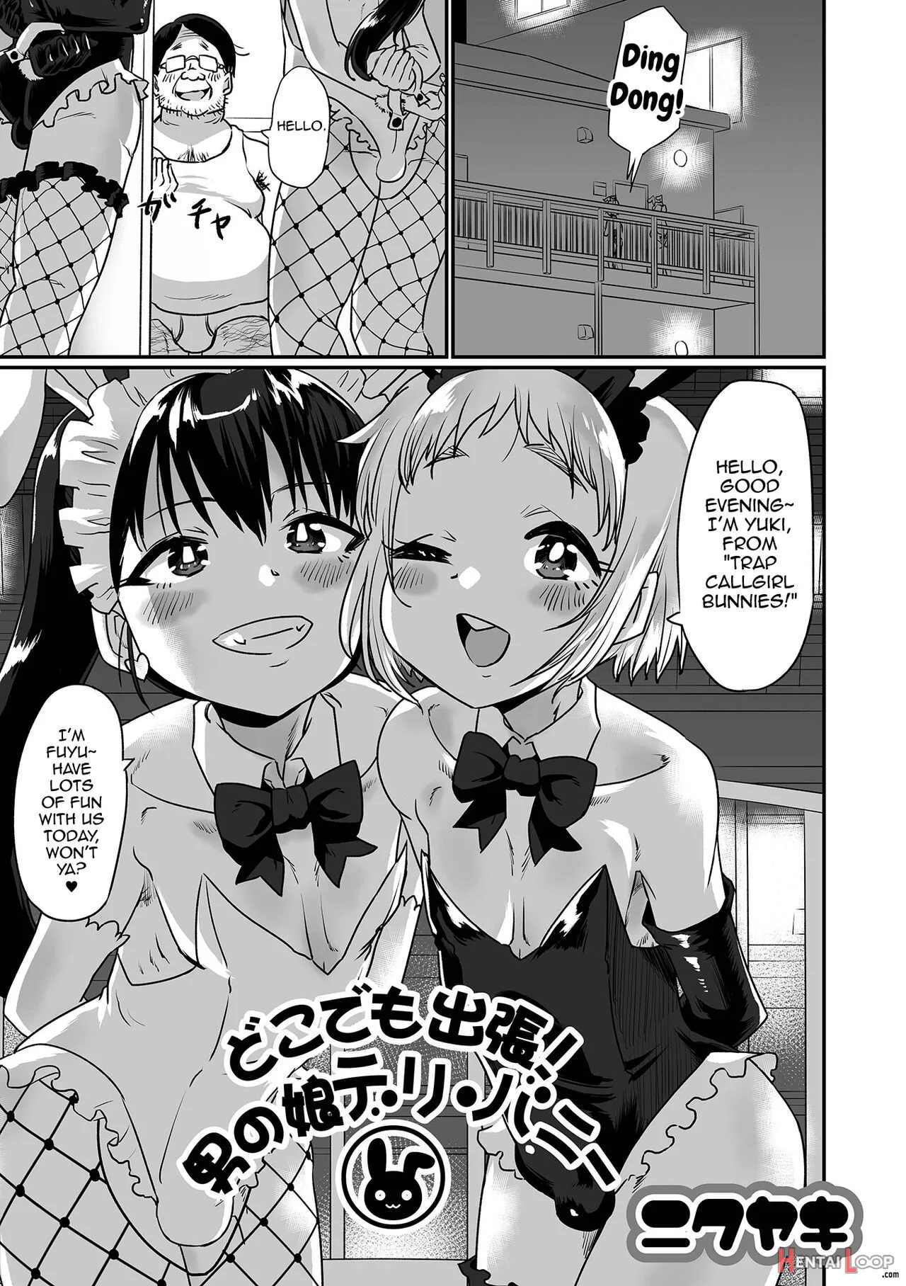 Doko Demo Shucchou! Otokonoko Deli Bunny page 1