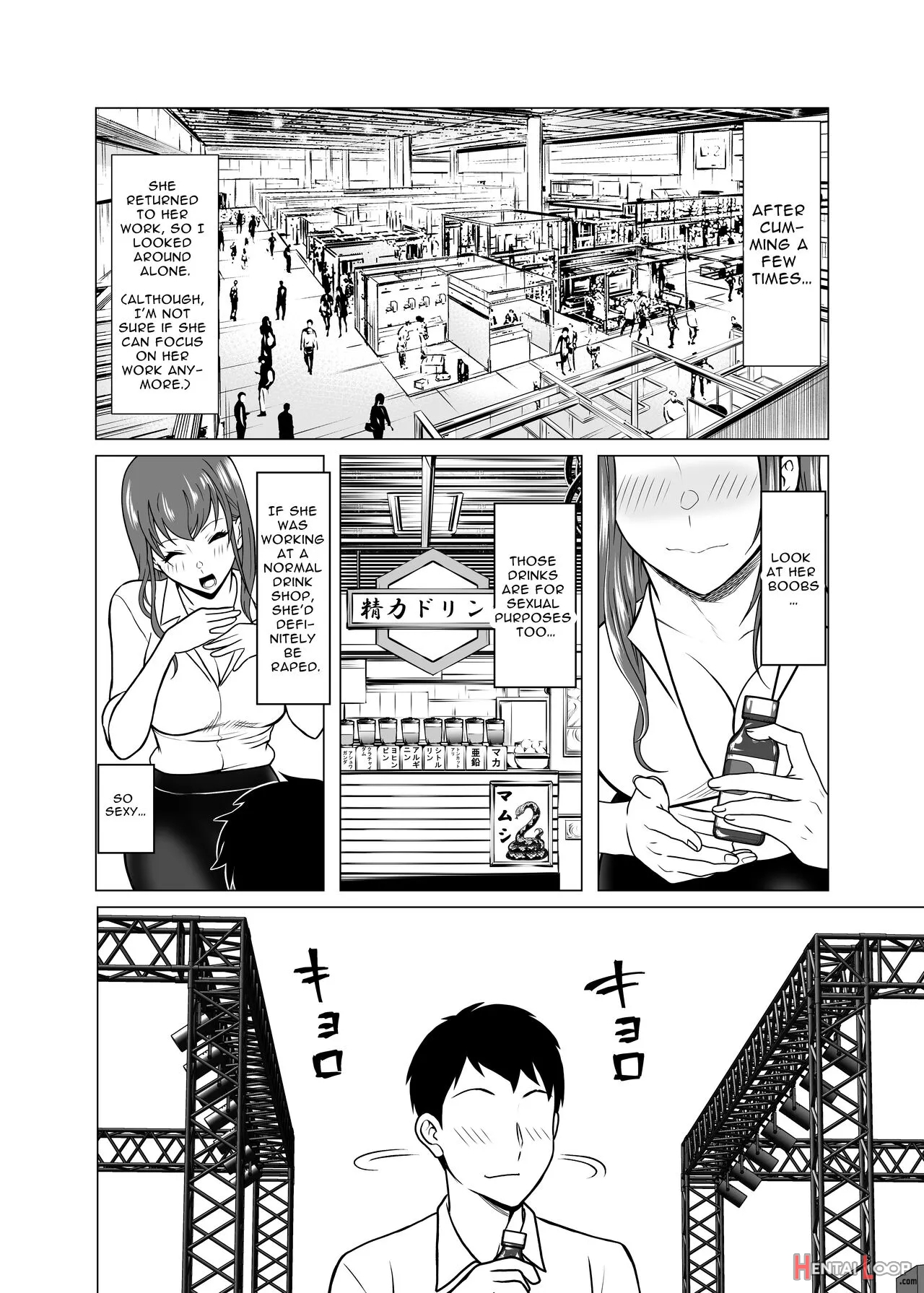 Dorei Shijou No Jitsujou ~tokyo Big Sight Ni Jitsuzai Suru Gendai Nihon No Dosukebe Na Yami~ page 43