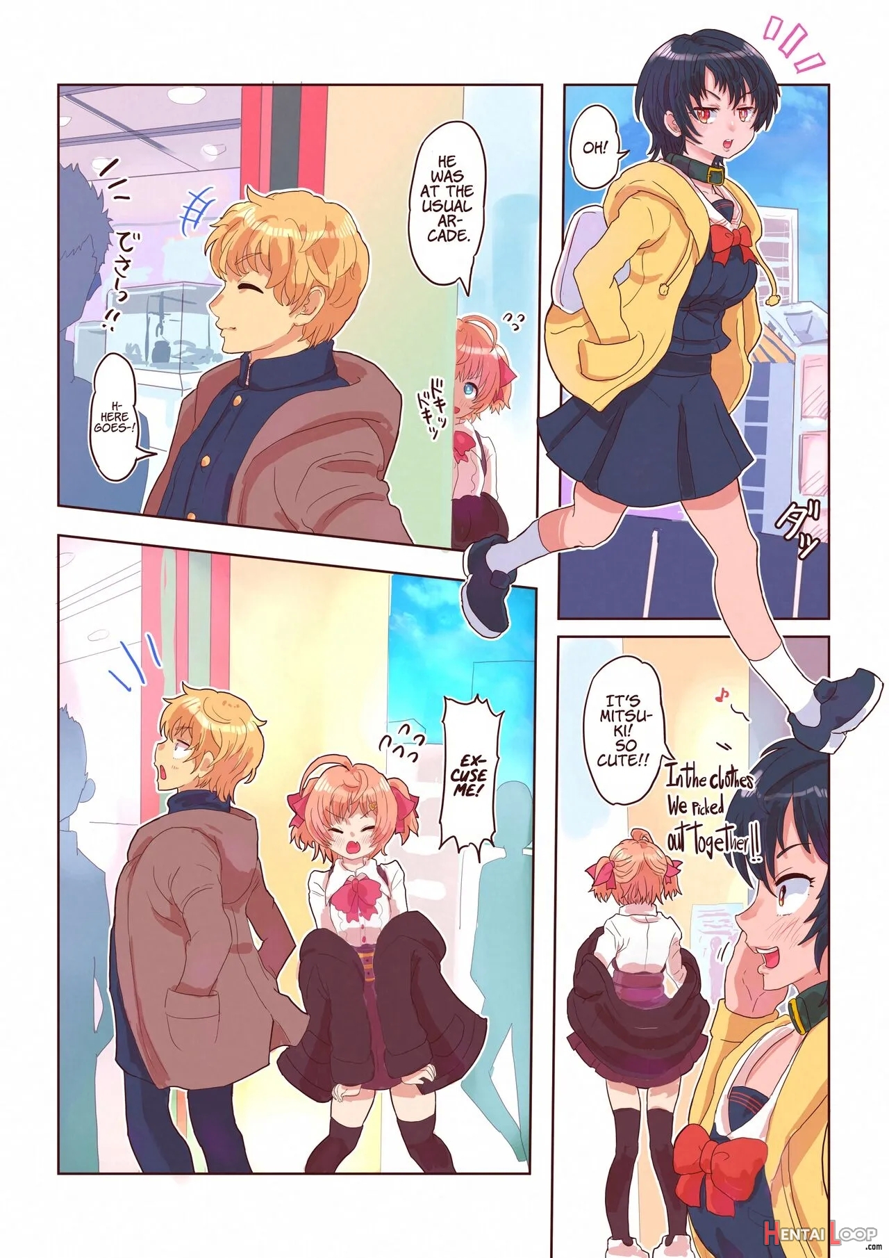 Dosukebe Seal ~mitsuki-kun To Mikan-chan No Baai~ page 12