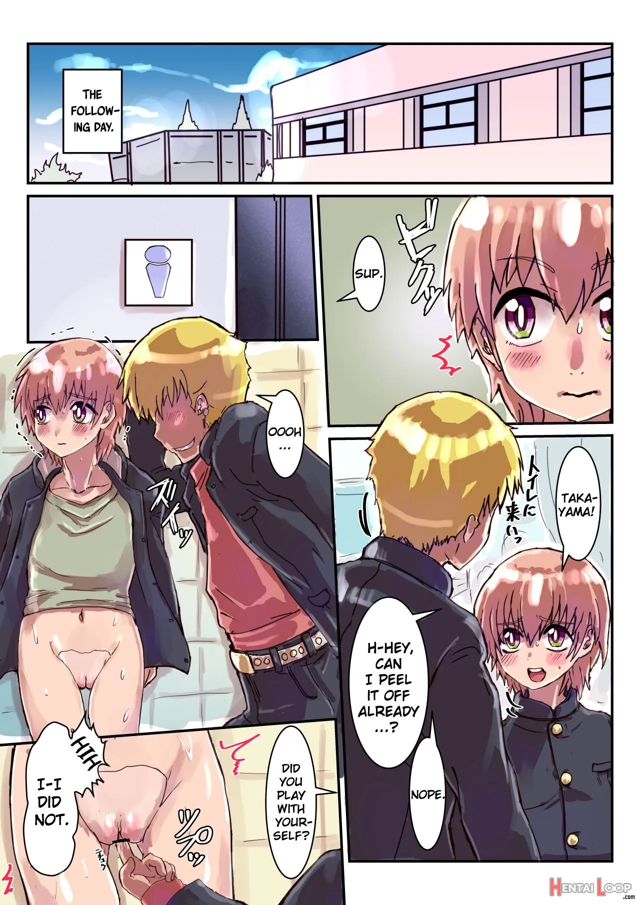 Dosukebe Seal ~shikura-kun No Baai~ page 13