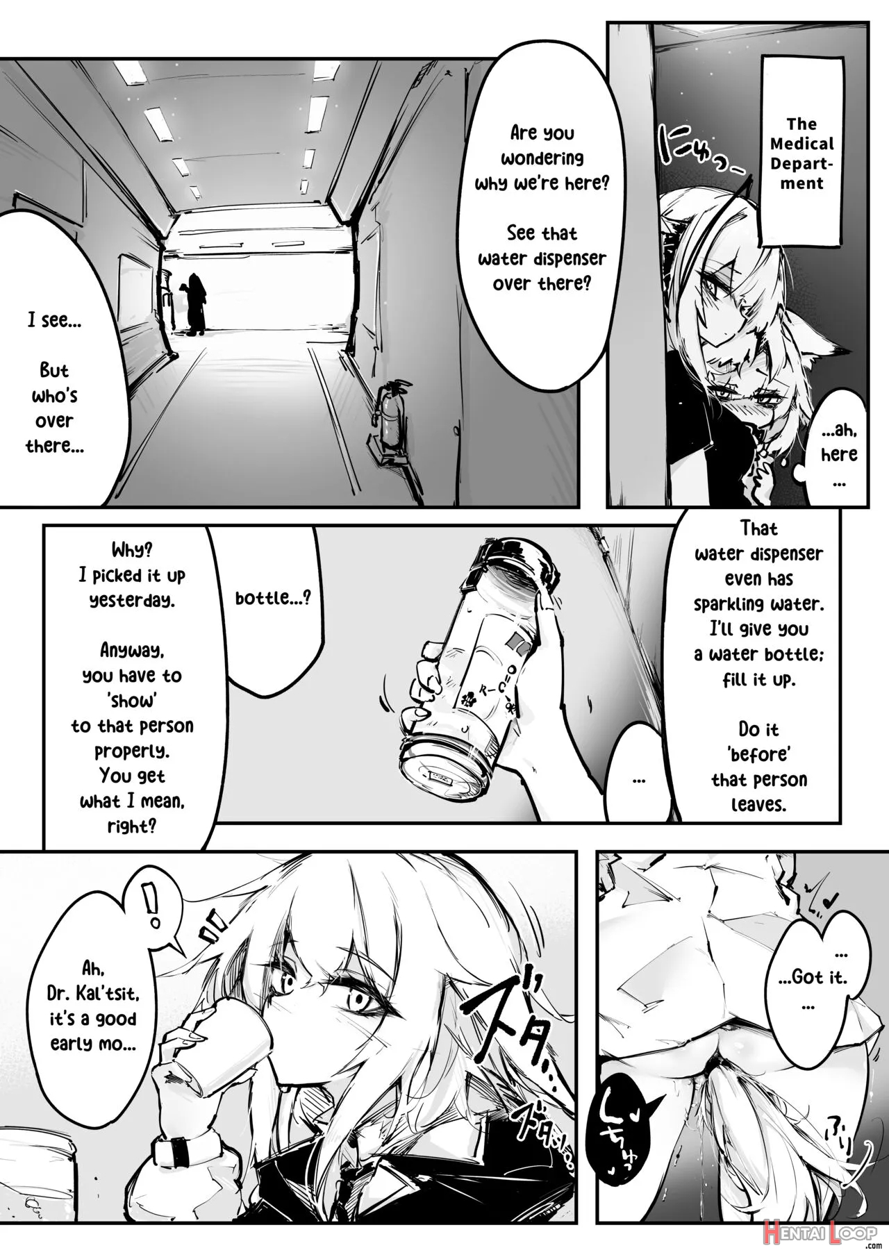 Doujin_kxw page 6