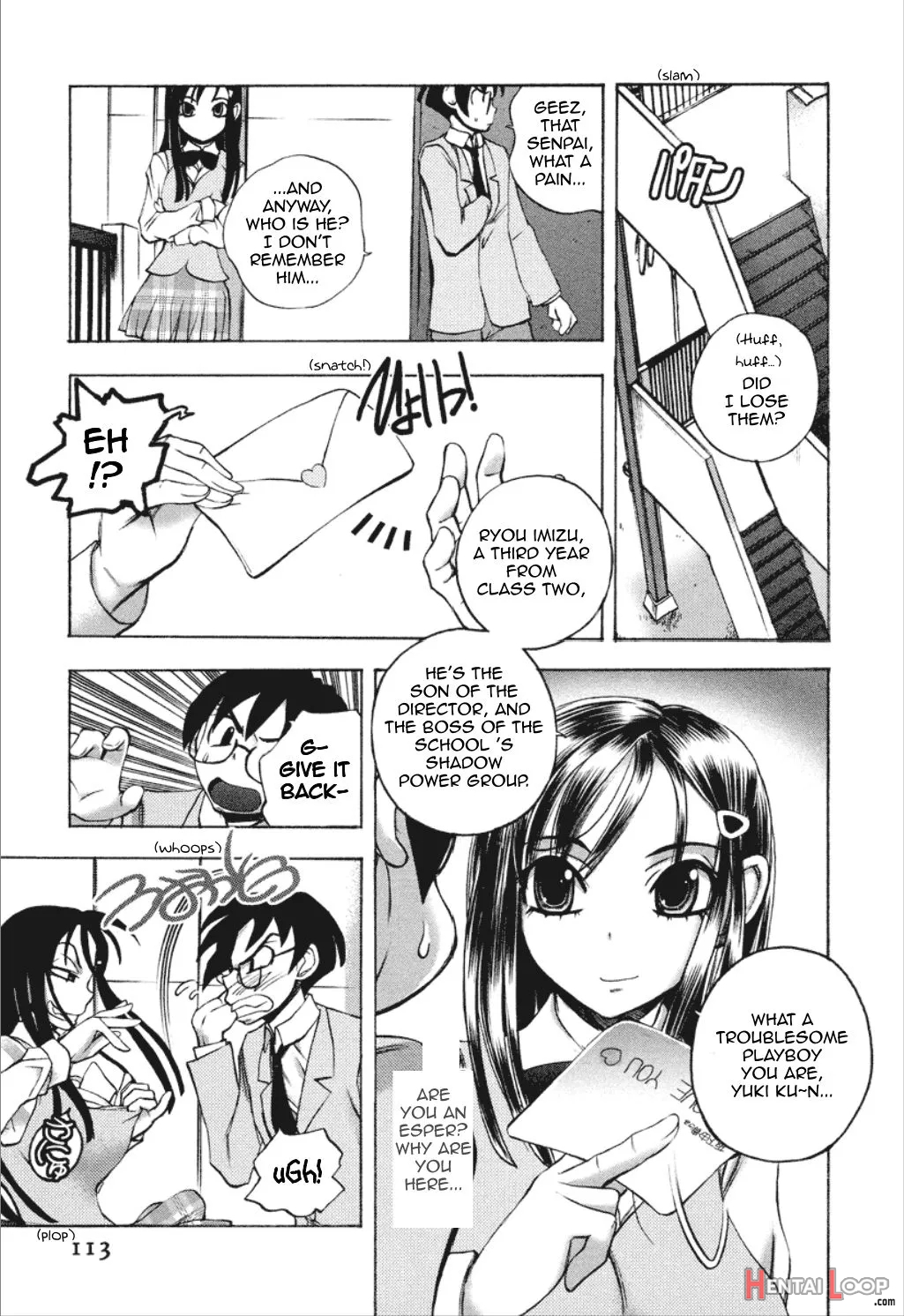 Dousei Doumei page 112