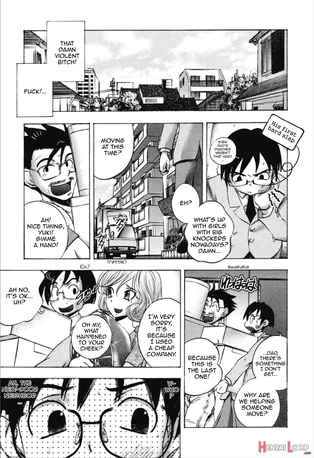 Dousei Doumei page 12