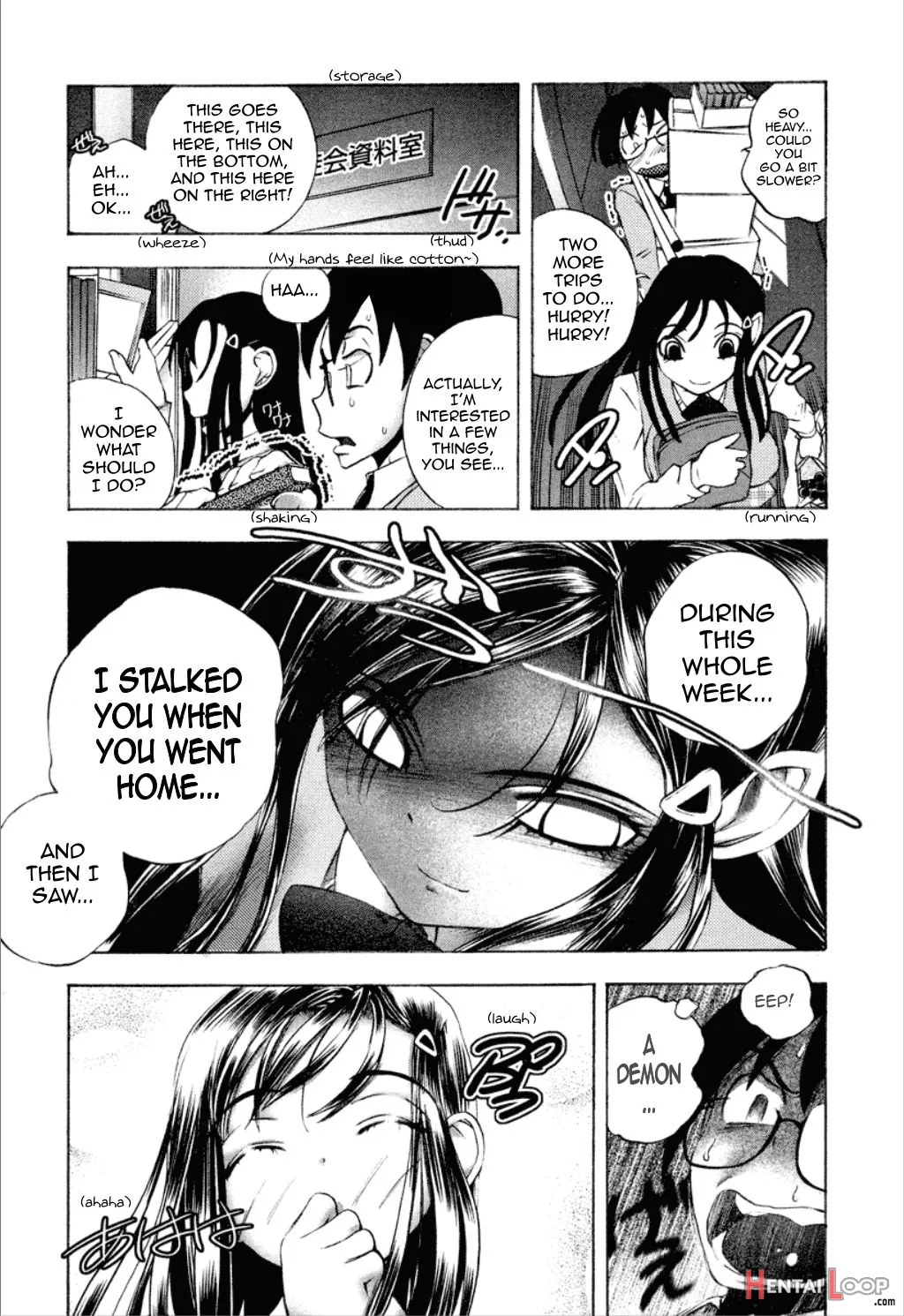 Dousei Doumei page 71