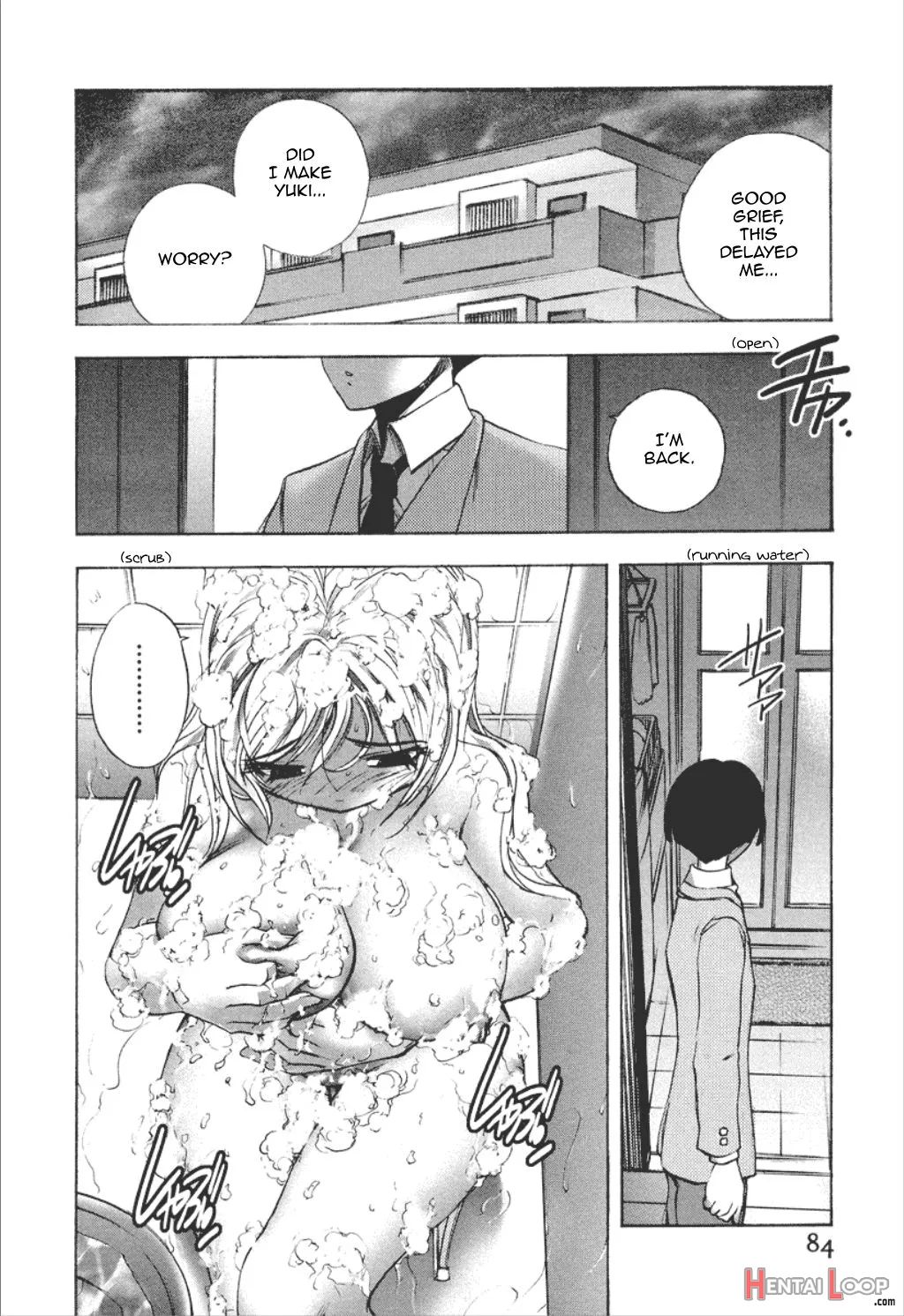 Dousei Doumei page 83