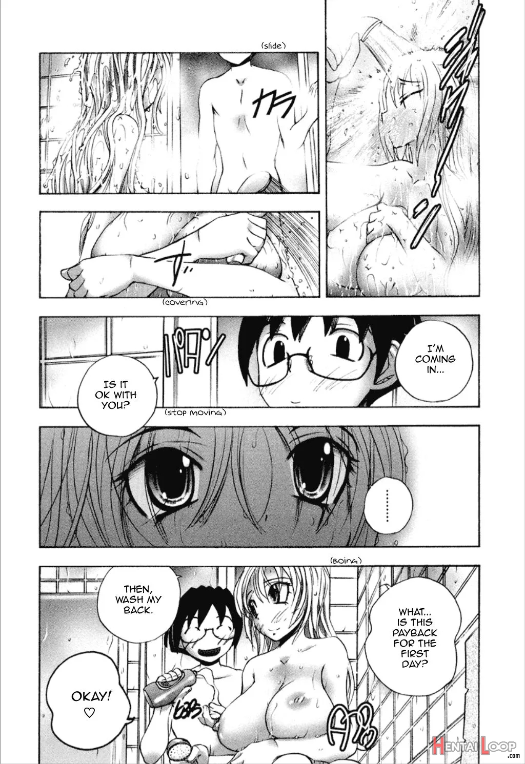 Dousei Doumei page 84