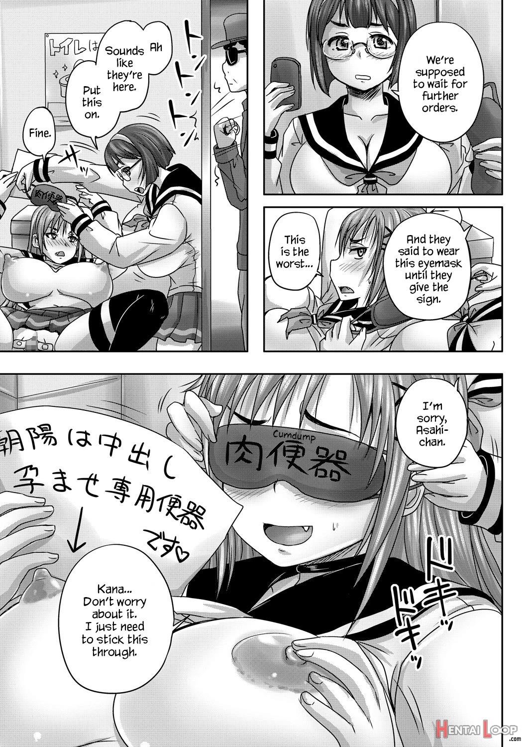 Doushite Atashi Ga Haramase Senyou Nakadashi Benki Ni? page 6