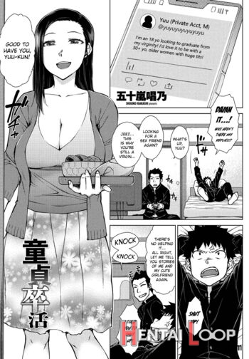 Doutei Sotsukatsu page 1