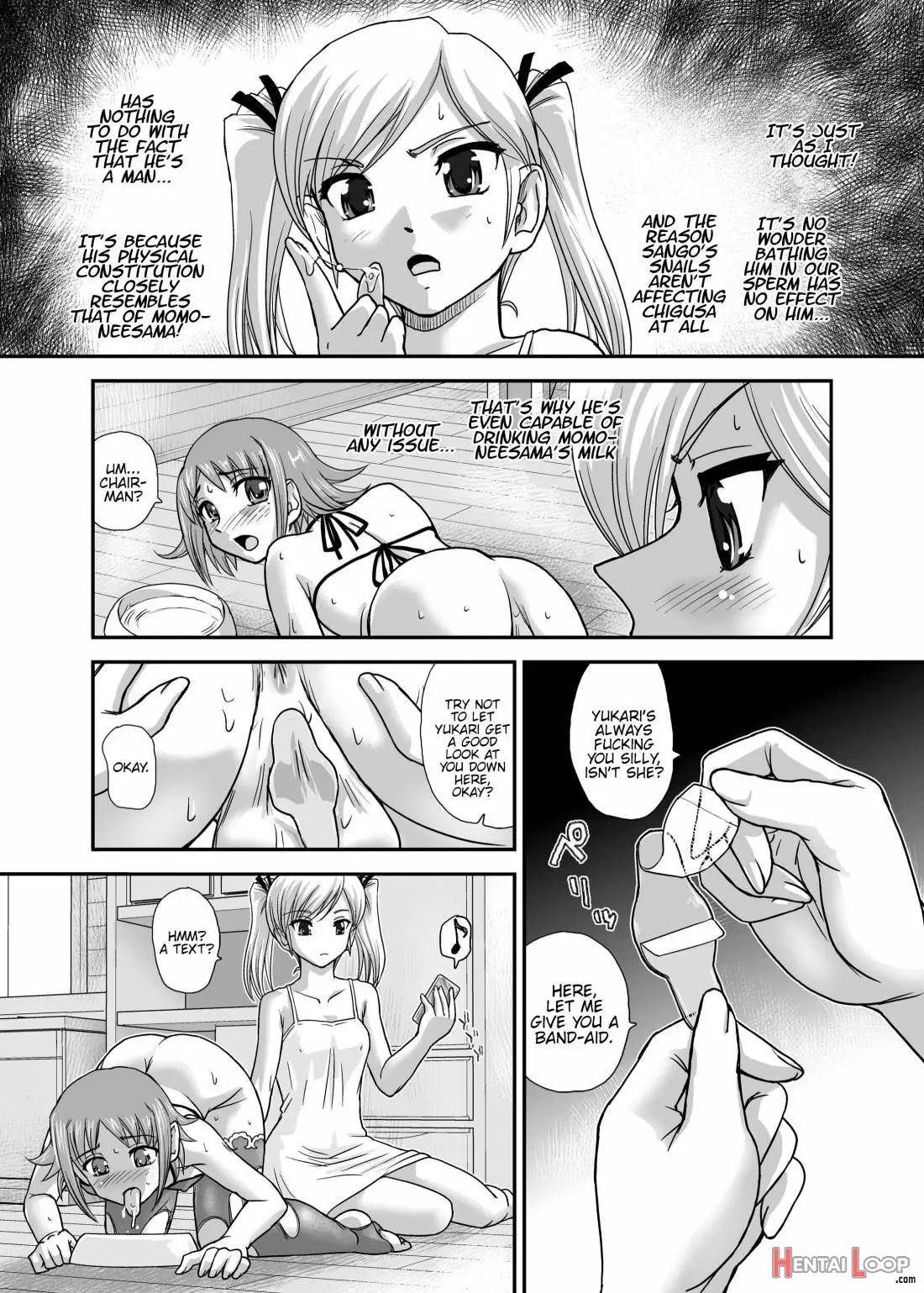 Dr:ii Ep.5 ~yukari No Naka No Aoi~ page 5