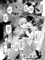 Dryad No Hanayome-tachi page 1