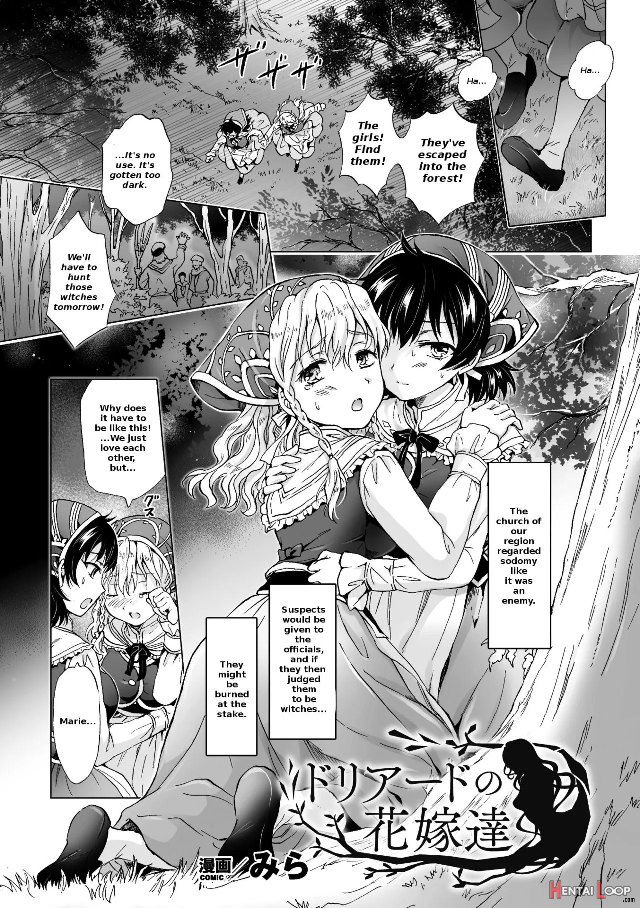 Dryad No Hanayome-tachi page 1