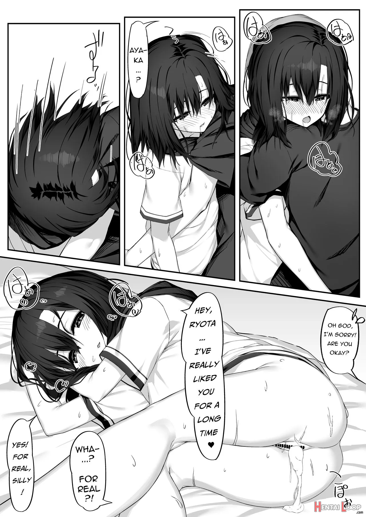 Ecchi Na Kanojo To Ikimakuri Ecchi page 17