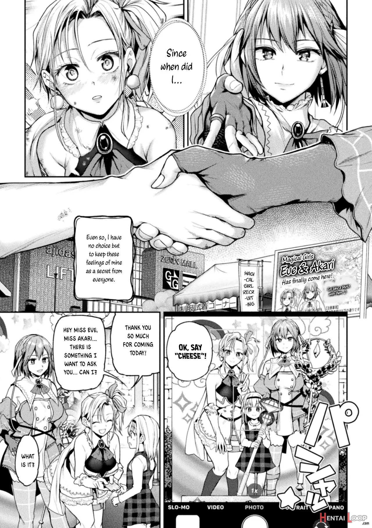 Eigyou Mahou Shoujo Ga Kiss Shitara Ch. 1-2 page 4