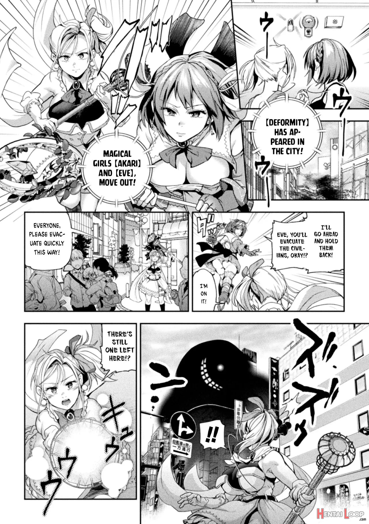 Eigyou Mahou Shoujo Ga Kiss Shitara Ch. 1-2 page 46