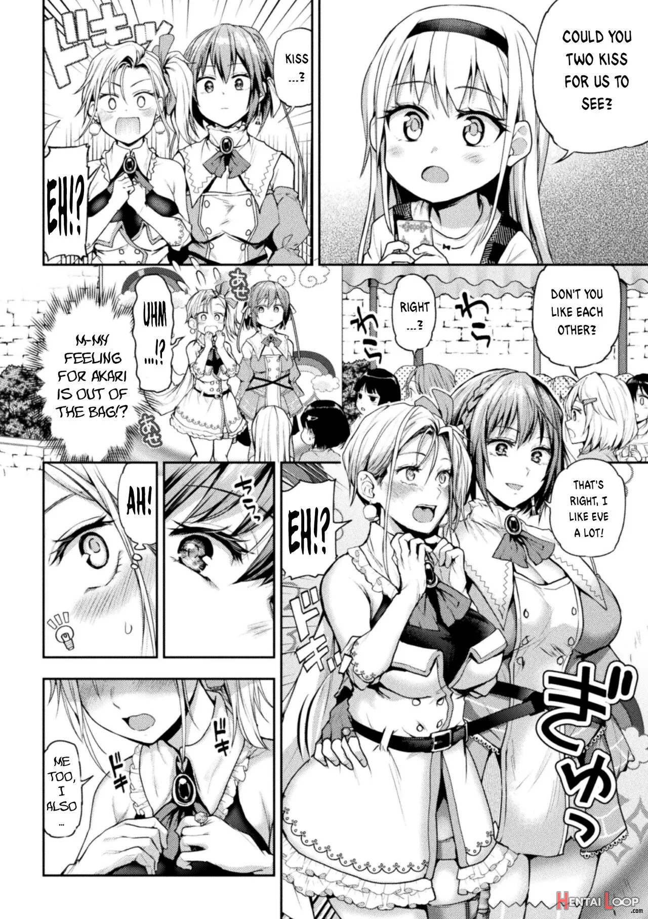 Eigyou Mahou Shoujo Ga Kiss Shitara Ch. 1-2 page 5