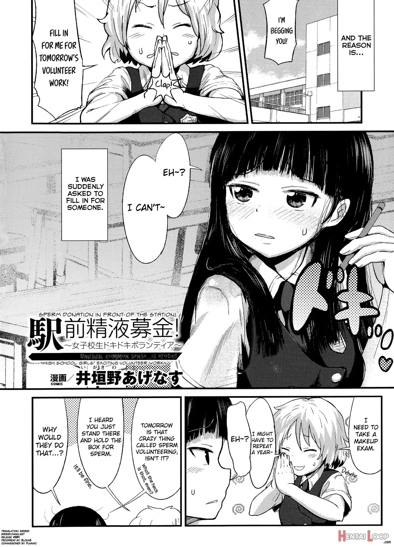 Ekimae Seieki Bokin! ~joshikousei Dokidoki Volunteer~ page 2