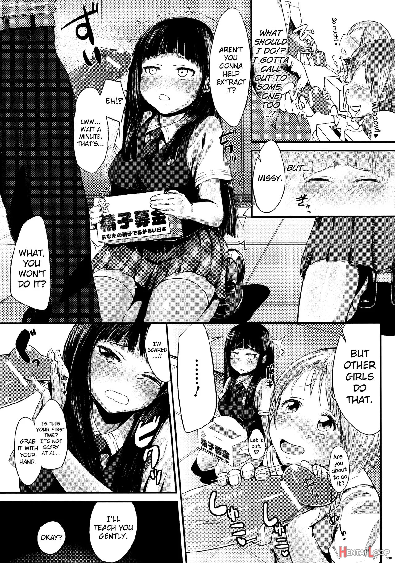 Ekimae Seieki Bokin! ~joshikousei Dokidoki Volunteer~ page 5