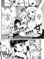 Ekimae Seieki Bokin!~joshikousei Dokidoki Volunteer~ (2015) page 1