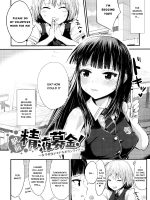 Ekimae Seieki Bokin!~joshikousei Dokidoki Volunteer~ (2015) page 2