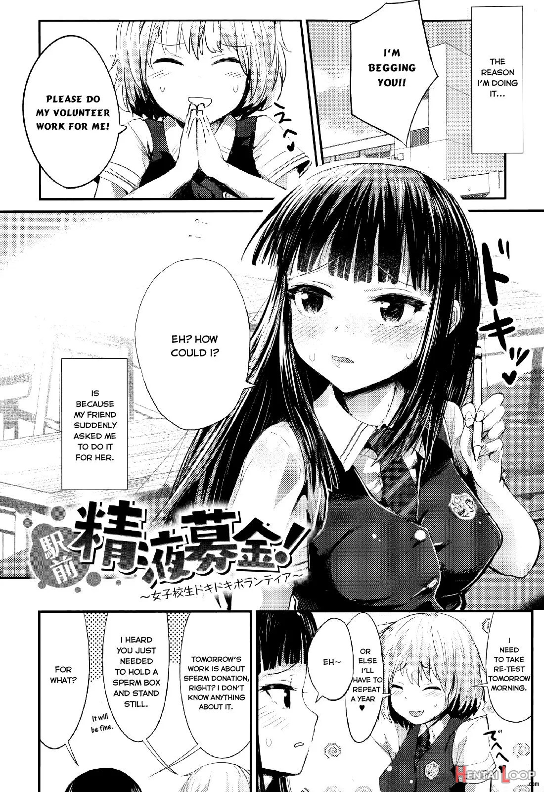 Ekimae Seieki Bokin!~joshikousei Dokidoki Volunteer~ (2015) page 2