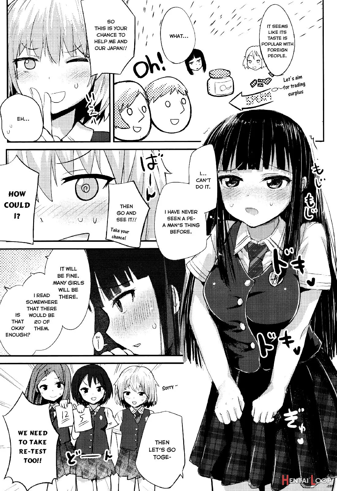 Ekimae Seieki Bokin!~joshikousei Dokidoki Volunteer~ (2015) page 3