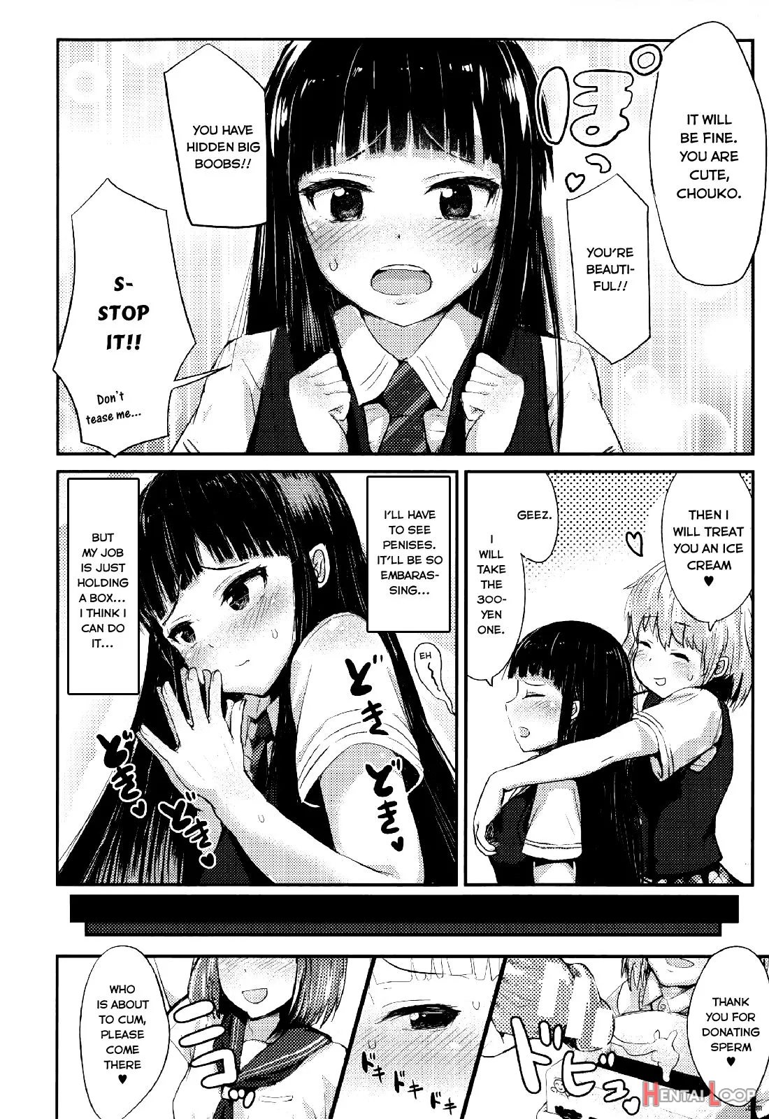 Ekimae Seieki Bokin!~joshikousei Dokidoki Volunteer~ (2015) page 4