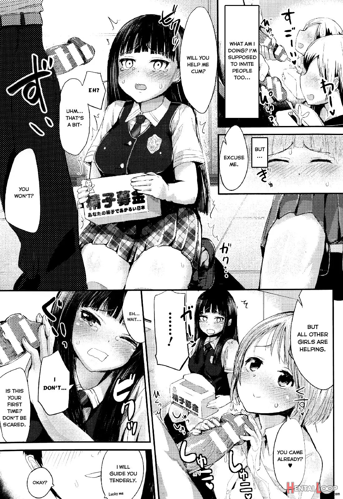 Ekimae Seieki Bokin!~joshikousei Dokidoki Volunteer~ (2015) page 5