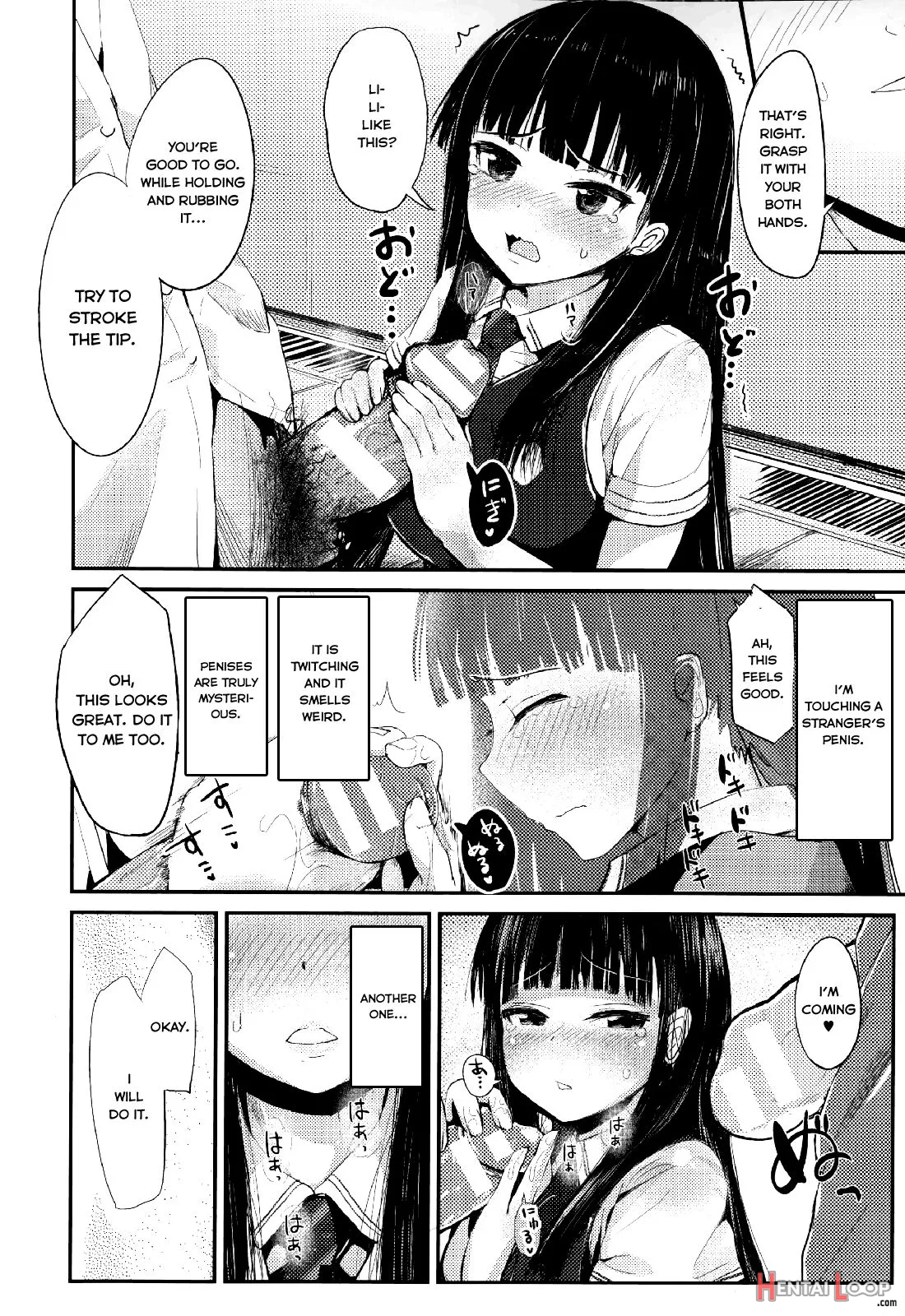 Ekimae Seieki Bokin!~joshikousei Dokidoki Volunteer~ (2015) page 6