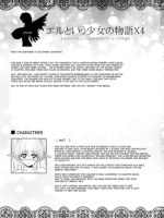 El Toiu Shoujo No Monogatari X4 page 3