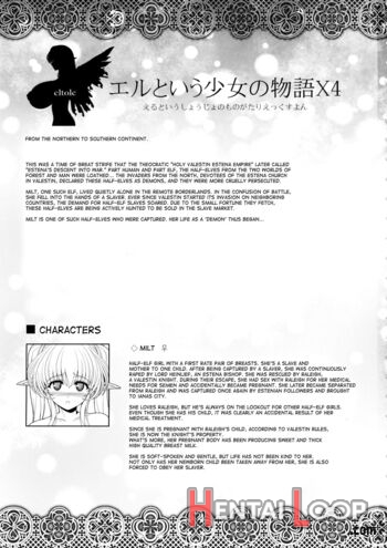 El Toiu Shoujo No Monogatari X4 page 3