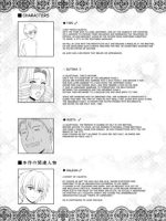 El Toiu Shoujo No Monogatari X4 page 4