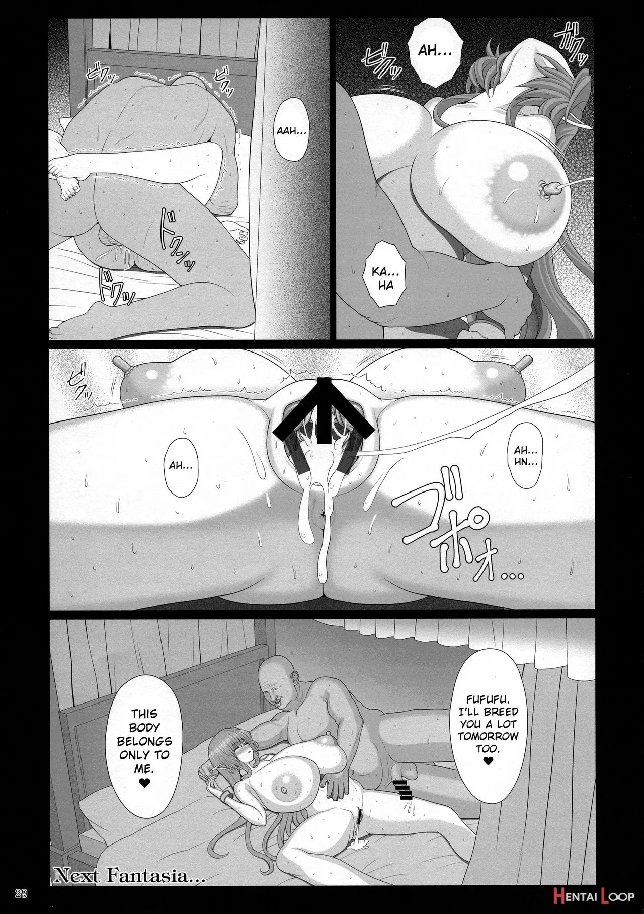 El Toiu Shoujo No Monogatari X8 page 24