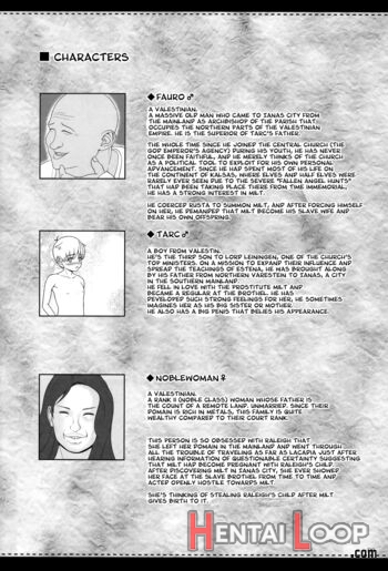 El Toiu Shoujo No Monogatari X9 page 5