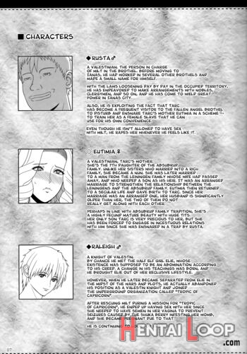 El Toiu Shoujo No Monogatari X9 page 6