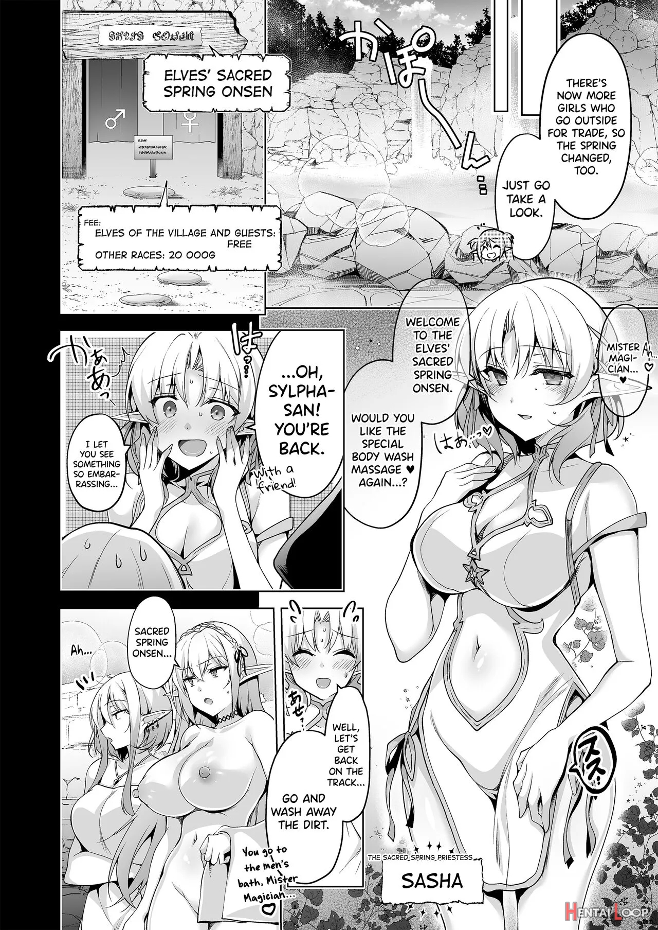 Elf Ni Inmon O Tsukeru Hon Level:7 page 25