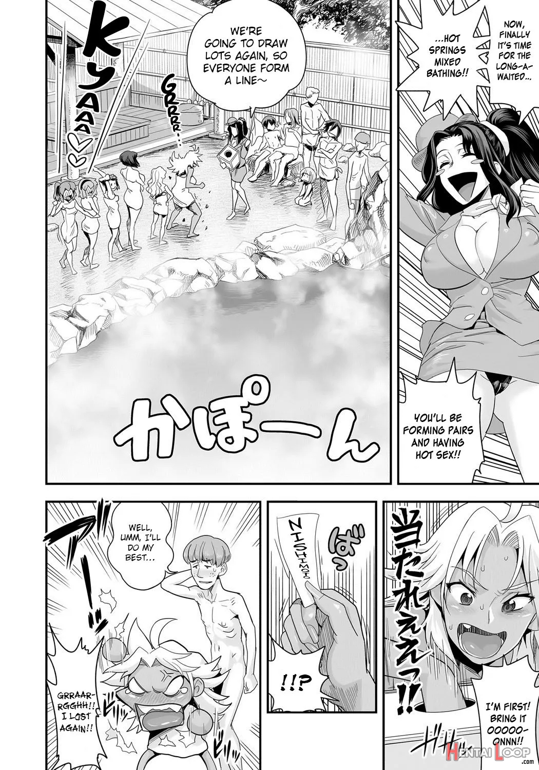 Energy Kyo-ka!! ~bakunyuu Jk. Gachi Zeme Hatsujou Chuu!~ page 109