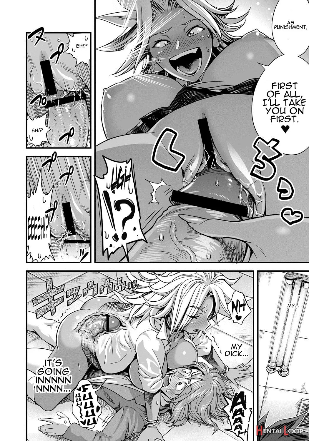 Energy Kyo-ka!! ~bakunyuu Jk. Gachi Zeme Hatsujou Chuu!~ page 11