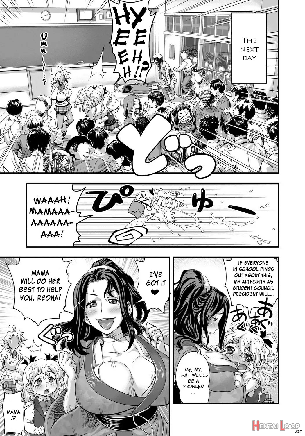 Energy Kyo-ka!! ~bakunyuu Jk. Gachi Zeme Hatsujou Chuu!~ page 72