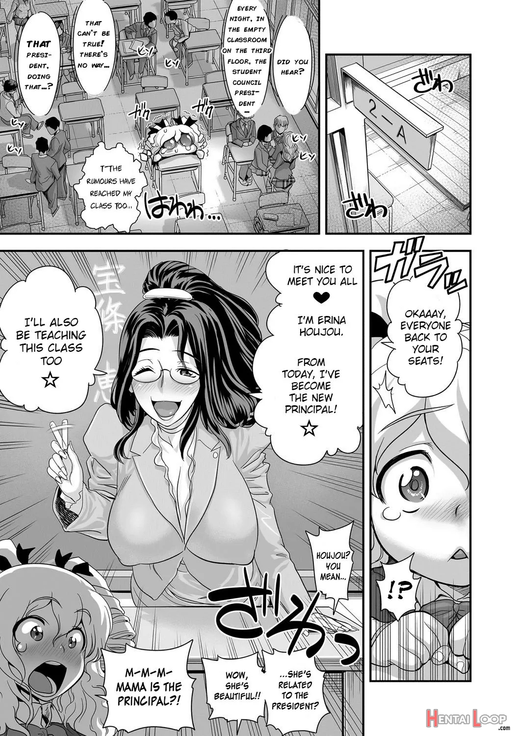 Energy Kyo-ka!! ~bakunyuu Jk. Gachi Zeme Hatsujou Chuu!~ page 74