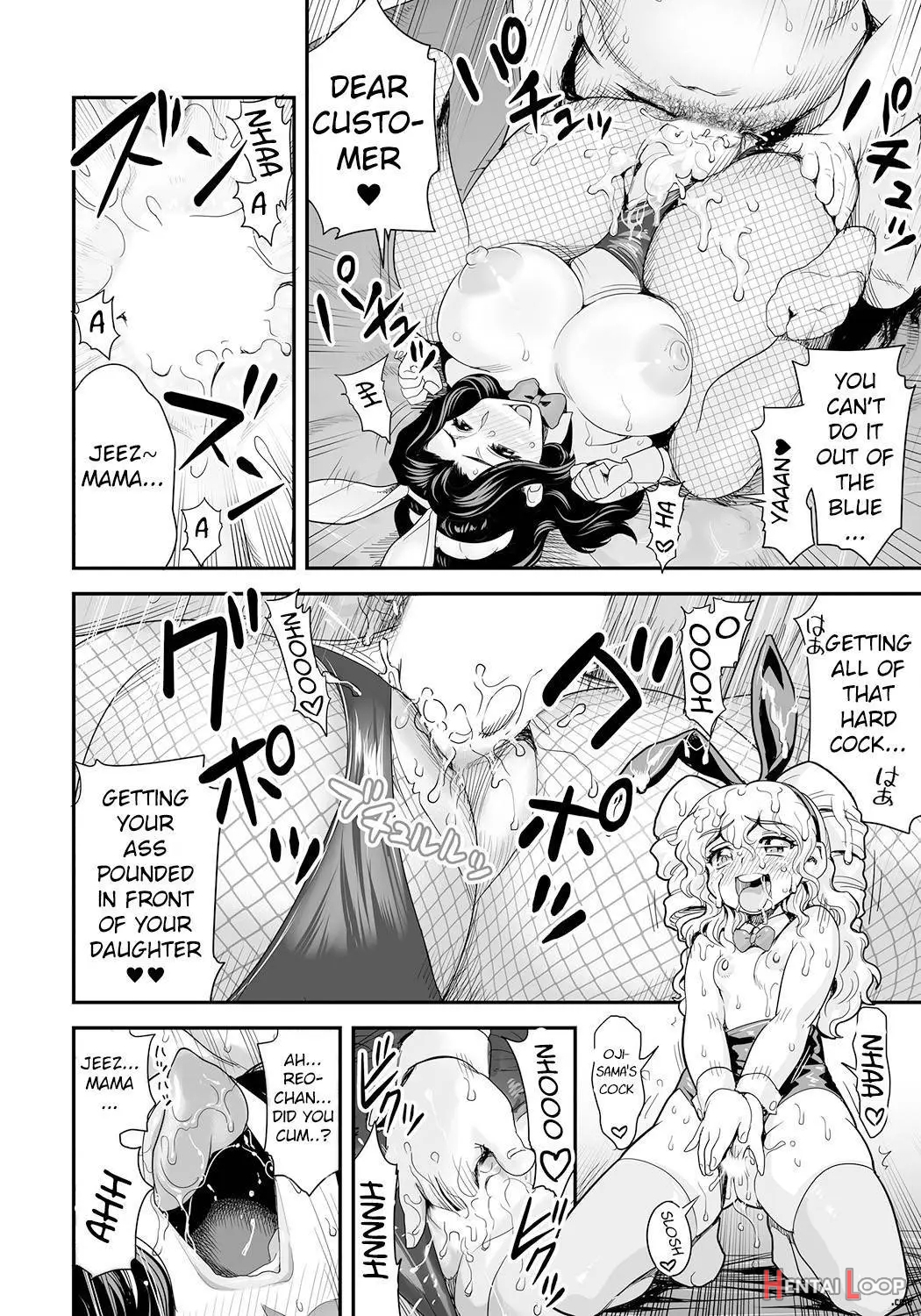 Energy Kyo-ka!! ~bakunyuu Jk. Gachizeme Hatsujouchuu~ Botsuraku Shita Houjou-ke Donzoko Shoukan No Fukkatsu O Kake, Mama No Nuginugo Gokuraku Service page 16